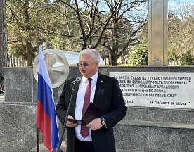 Выступление Посла С.А.Баздникина по случаю Дня дипломатического работника, г.Битола, 9 февраля 2024 года