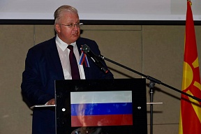 Речь Посла России С.А.Баздникина на Государственном приёме по случаю Дня России, г.Скопье, 8 июня 2023 года