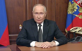 Заявление Президента Российской Федерации В.В.Путина, г.Москва, 21 ноября 2024 года