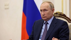 Обращение Президента Российской Федерации В.В.Путина, г.Москва, 21 сентября 2022 года