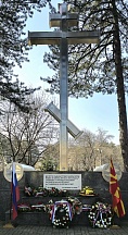 Церемония возложения венков к памятнику "Русский крест" по случаю Дня дипломатического работника, г.Битола, 10 февраля 2025 года