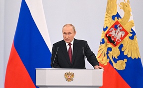 Выступление Президента Российской Федерации В.В.Путина на церемонии подписания договоров о принятии ДНР, ЛНР, Запорожской и Херсонской областей в состав России