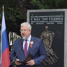 Выступление Посла С.А.Баздникина на церемонии возложения венков по случаю 80-ой годовщины Победы в Великой Отечественной войне, г.Скопье, 8 мая 2025 года